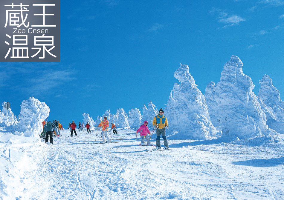 Zao Onsen Ski Resort